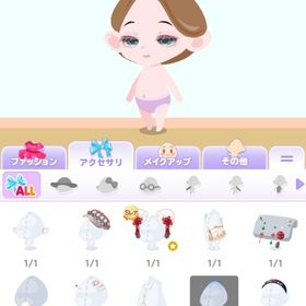 ポケコロ無課金引退アカウント① | ポケコロのアカウントデータ、RMTの販売・買取一覧