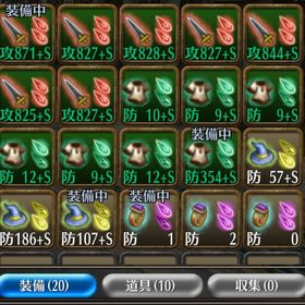 ♣️両手剣Lv300全属性完備最強アカウント | トーラムオンラインのアカウントデータ、RMTの販売・買取一覧