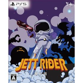 PS5ソフトJETT RIDER(ジェットライダー) 限定版 賈船(家庭用ゲームソフト)