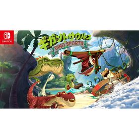 ディノス(dinos)のNintendo Switch スイッチソフトGigantosaurus: Dino Sports(ギガントサウルス: ディノスポーツ) Phoenixx(家庭用ゲームソフト)