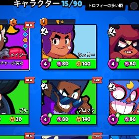 メイジーonly | ブロスタ(ブロウルスターズ)のアカウントデータ、RMTの販売・買取一覧