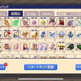 物理装備売り | チョコットランド(チョコラン)のアイテム、RMTの販売・買取一覧