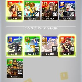 #コンパス 引退垢 | コンパスのアカウントデータ、RMTの販売・買取一覧