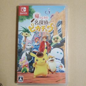 ポケモン(ポケモン)の帰ってきた 名探偵ピカチュウ(家庭用ゲームソフト)
