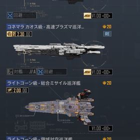 引退垢 | インフィニットラグランジュ(インラグ)のアカウントデータ、RMTの販売・買取一覧