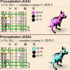 公式pve プロコプトドン🦘💙🩷 | ARK Survival Evolvedのアカウントデータ、RMTの販売・買取一覧