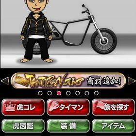 オフ 男 Lv.1103 ステ振り未 | 単車の虎(単虎)のアカウントデータ、RMTの販売・買取一覧