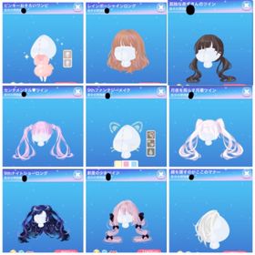 ¥300〜900☆SR90点バラ売り | ポケコロのアイテム、RMTの販売・買取一覧