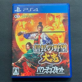 プレイステーション4(PlayStation4)のPS4 信長の野望 大志withパワーアップキット(家庭用ゲームソフト)