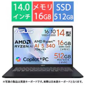 エイスース ASUS ノートパソコン/ASUS Vivobook 14/14型/Ryzen AI 5 340/メモリ 16GB/SSD 512GB/Windows 11 Home/クワイエットブルー M1407KA-AI5165W