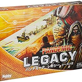 【中古】ホビージャパン パンデミック: レガシー シーズン2 (黄箱) (Pandemic: Legacy) 日本語版 (2-4人用 60分×12回 14才以上向け) ボードゲーム