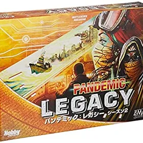 【中古】ホビージャパン パンデミック: レガシー シーズン2 (黄箱) (Pandemic: Legacy) 日本語版 (2-4人用 60分×12回 14才以上向け) ボードゲーム