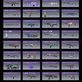 ミシック12＋レジェ37 引退品 | CoDモバイルのアカウントデータ、RMTの販売・買取一覧