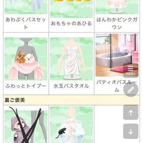 アメーバ ガルショ 人気 あわぷくバスタイムセット | ガルショのアカウントデータ、RMTの販売・買取一覧