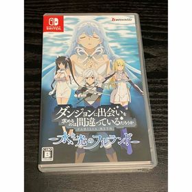 ブシロード(BUSHIROAD)のダンジョンに出会いを求めるのは間違っているだろうか 水と光のフルランド Nint(家庭用ゲームソフト)
