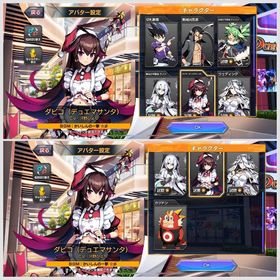 タピコ・カノン•ウェディング他スキン有 | デュエプレ(デュエルマスターズ プレイス)のアカウントデータ、RMTの販売・買取一覧