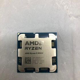 Ryzen 9 9950X BOX 新品 69,980円 中古 56,500円 | ネット最安値の価格