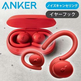 [在庫処分] アンカー 完全ワイヤレスイヤホン anker SoundCore Sport X10 正規品 サウンドコア イヤー式 防水 折り畳み ノイズキャンセリング A3961091||