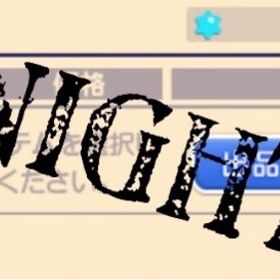 チョコスター★7pt＝1円 @在庫なし | チョコットランド(チョコラン)のアカウントデータ、RMTの販売・買取一覧