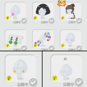 D クリエイターズ 2020 | ポケコロのアイテム、RMTの販売・買取一覧