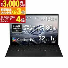 【最大3,000円OFFクーポン有！PT3倍！スーパーSALE】エイスース ノートパソコン GZ302EA-AI916C | ASUS ノートPC GZ302EAAI916C 13.4型