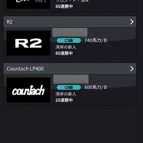 湾岸ナビゲーターのメイン画像
