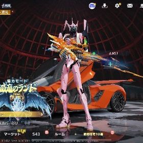 超格安 オレマク所持 引退アカウント | 荒野行動のアカウントデータ、RMTの販売・買取一覧