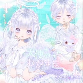 🟧 バラ売り可能 天使のわがままソルティーキッス[22点] | ピュアニスタのアイテム、RMTの販売・買取一覧