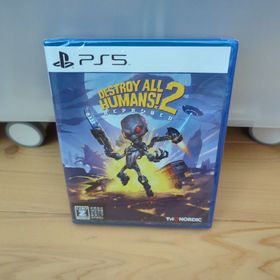 デストロイオール ヒューマンズ！ 2 - 新品未開封(家庭用ゲームソフト)