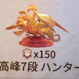 ハンター代行 実績欲しいです | 第五人格(Identity V)の代行、RMTの販売・買取一覧