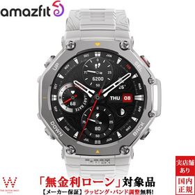 無金利ローン可 アマズフィット Amazfit ティーレックス スリー ヘイズグレー T-Rex 3 48mm SP170069C221 メンズ スマートウォッチ ランニング
