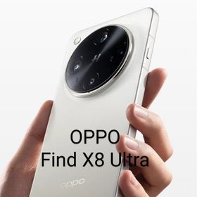 オッポ(OPPO)のOPPO Find X8 Ultra 16G/512G(スマートフォン本体)