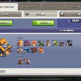 🌸タウンホール16🌸 | クラクラ(クラッシュオブクラン)のアカウントデータ、RMTの販売・買取一覧