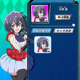 【最安値】【水野愛（A）】 初期垢 期間限定コラボキャラ ゾンビランドサガ | エムホールデム(mHOLD'EM)のアカウントデータ、RMTの販売・買取一覧