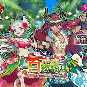 👑業界最安値👑 即対応 ぷにぷに代行 Yポイント周回🌈✨ 強敵取得完凸🔥❤️🔥 | 妖怪ウォッチ ぷにぷにの代行、RMTの販売・買取一覧