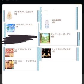 アメーバ ガルショ Sレア 回数品 2014 | ガルショのアカウントデータ、RMTの販売・買取一覧