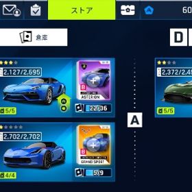 引退 | アスファルトLegends Uniteのアカウントデータ、RMTの販売・買取一覧