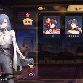 シンシア 未課金 無戦績 初期アカ | 雀魂 じゃんたまのアカウントデータ、RMTの販売・買取一覧