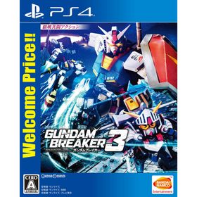 バンダイナムコエンターテインメント(BANDAI NAMCO Entertainment)のPS4ソフトガンダムブレイカー3 Welcome Price!!(PLJS-70100) バンダイナムコエンターテインメント(家庭用ゲームソフト)