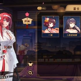 レイア 未課金 無戦績 初期アカ | 雀魂 じゃんたまのアカウントデータ、RMTの販売・買取一覧