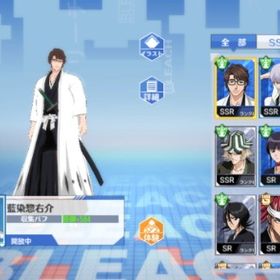 本日中まで販売！ SSR ５体 引退垢 | ブリーチソウルラインジング(ソルライ)のアカウントデータ、RMTの販売・買取一覧
