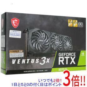 【いつでも2倍！1日と5.0のつく日、18日は3倍！】【新品(開封のみ・箱きず・やぶれ)】 MSI製グラボ GeForce RTX 3070 Ti VENTUS 3X 8G OC PCIExp 8GB