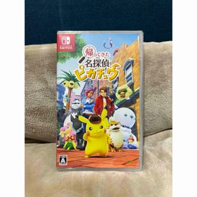 ニンテンドースイッチ(Nintendo Switch)のNintendo Switchソフト「帰ってきた 名探偵ピカチュウ 」(家庭用ゲームソフト)
