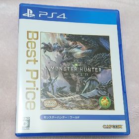 プレイステーション4(PlayStation4)のモンスターハンター：ワールド （Best Price） PS4(家庭用ゲームソフト)