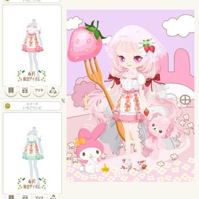スイートいちごワンピなど ☆スイートいちごサンダル、トランクキャリー（限定いちご） | ニコッとタウン(ニコタ)のアカウントデータ、RMTの販売・買取一覧