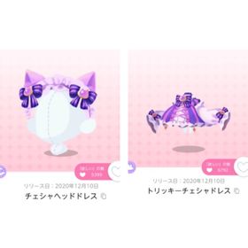トリッキーチェシャドレス チェシャヘッドドレス | ポケコロツイン(ポケツイ)のアイテム、RMTの販売・買取一覧