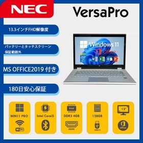 爆買 NEC ノートパソコン VersaPro UltraLite VK22TN 13.3型 FHD Core i5第五世代 4GB SSD128GB Win11/Office2019付 WiFi Bluetooth HDMI カメラ タッチパネル