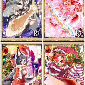 【再再値下げ】赤チロ黒チロ4枚セット | あやかし百鬼夜行のアカウントデータ、RMTの販売・買取一覧