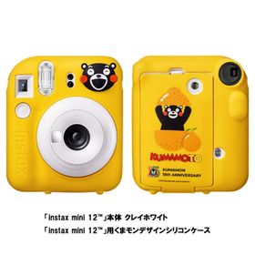 instax mini12と熊本県のPRキャラクター「くまモン」の限定モデル(フィルムカメラ)