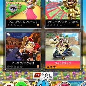 ルビー2297個！その他アイテム豊富！ | マリオカートツアー(マリカーツアー)のアカウントデータ、RMTの販売・買取一覧